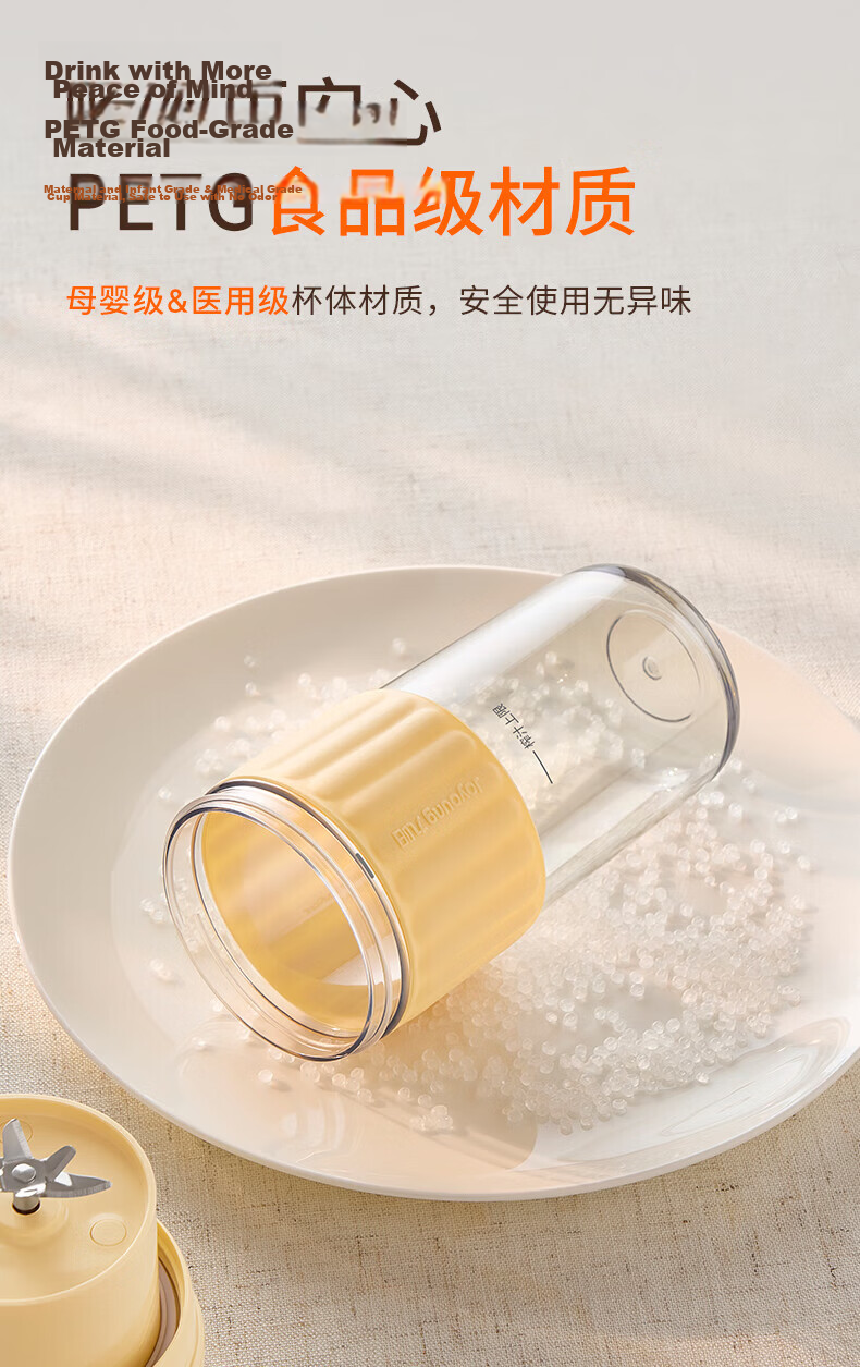 Joyoung Heavy-Duty New Juicer Lightweight Fruit Juice Cup Vegetable Juice Smoothie Blender Small Wireless Portable Juicer 1L PL1567 9