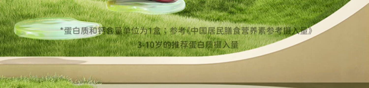 详情图.png
