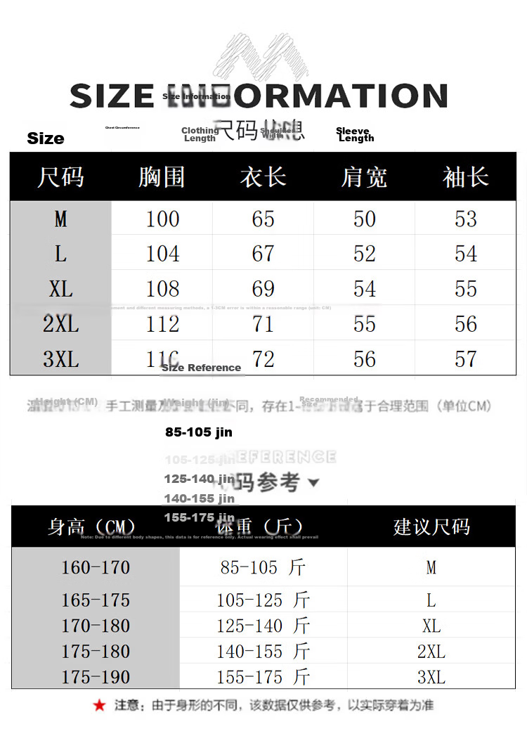 MARK FAIRWHALE Men's Sweatshirt Spring and Autumn Simple Versatile Long Sleeve T-Shirt Base Shirt Casual Jacket White L 11