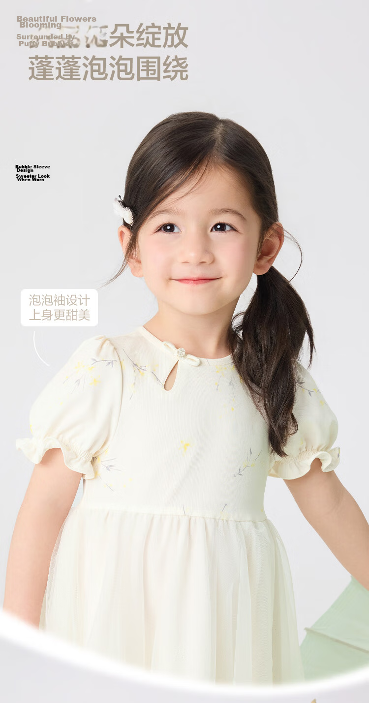 BALABALA Girls' New Chinese-Style Dress, Children's Clothing, Summer 2025, Children's Puff Sleeve Dress, Chinese Style, Quick-Drying, 208225111036 3