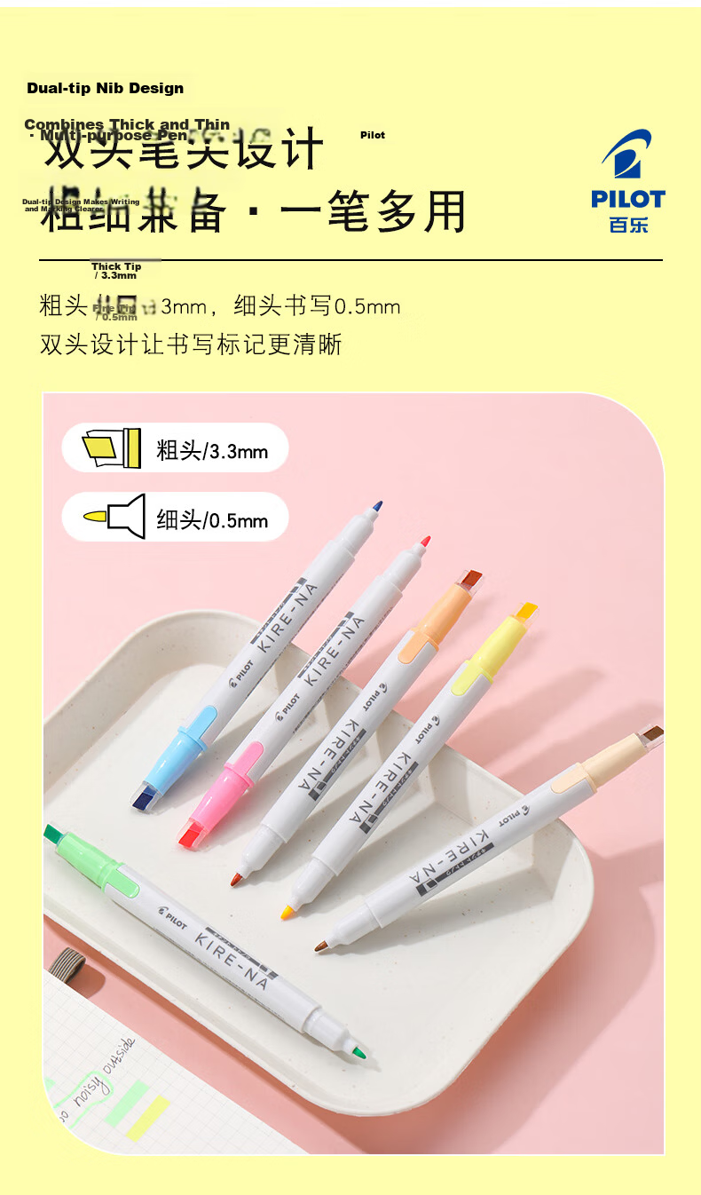 PILOT KIRE-NA Dual-Ended Highlighter Marker Pen Set of 10 - Smudge-Proof Fluorescent Markers for Students, Journaling, and Outlining 6