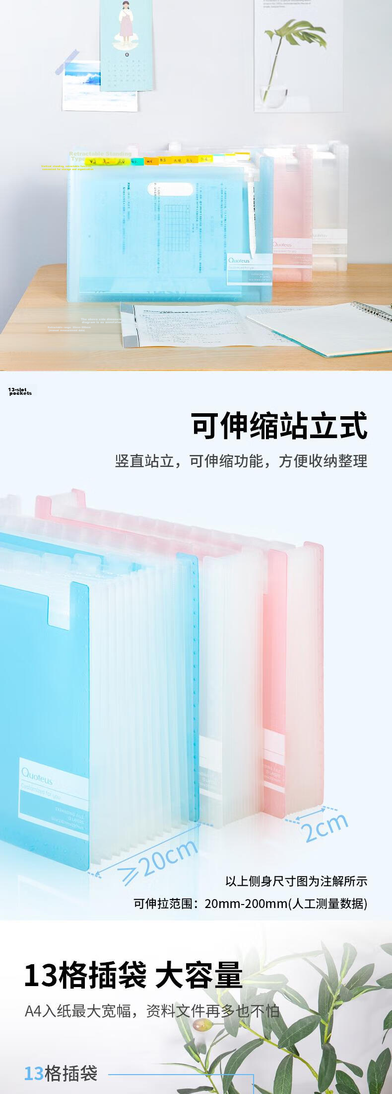 Deli Leshu Series 8-Compartment Button Multi-Layer Accordion File Folder, Student Exam Paper Document Storage, Office Supplies File Protection Simple Fashion, Sky Blue 72456 3