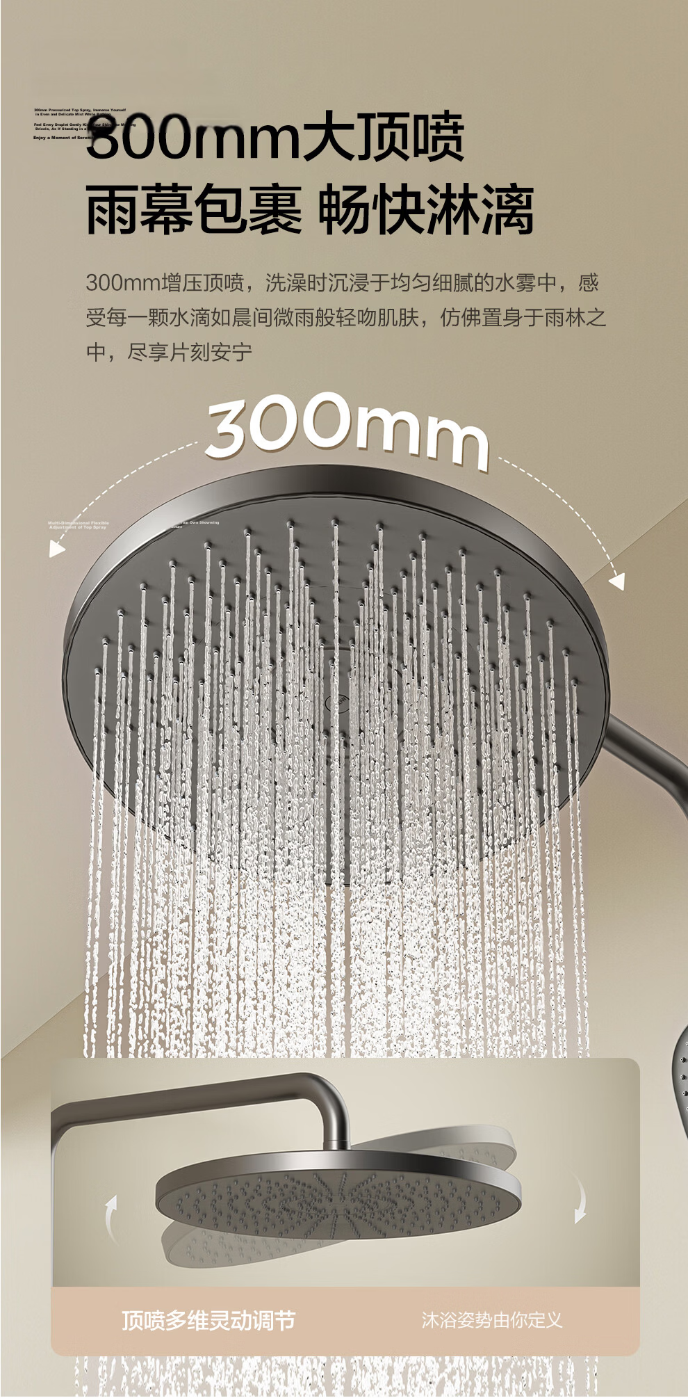 ARROW Shower Head, High-Pressure Handheld Spray Gun, Three-Function Bathroom Shower Head AE33186MCP 9