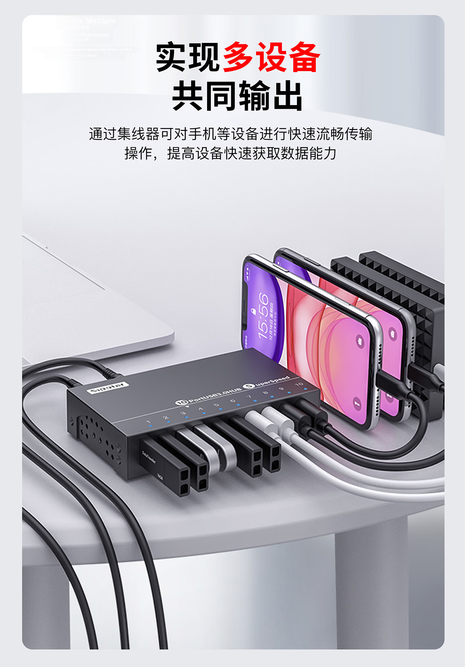 Xipulai 10-Port USB 3.0 Hub 60W Powered Industrial Docking Station A-103 (1m) HUB for Mobile Control, Tablet, Hard Drive Batch Processing, Single Port 1A 8