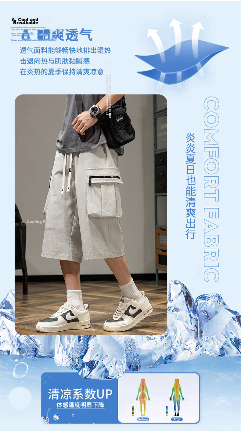 CLOR Men's Work Shorts Summer Thin Ice Silk Quick-Dry Loose Fit Knee-Length Straight Pants DDWD04 Black XL 2