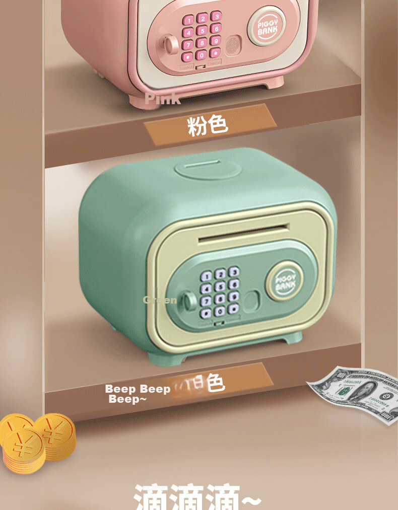 Kakabeier Children's Piggy Bank Toy, Smart Savings Cabinet with Deposit And Withdrawal Function, Password Or Fingerprint Access, Birthday Gift for Boys 4
