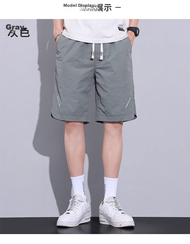 RED DRAGONFLY Men's Summer Thin Fashion Simple Letter Print Ice Silk Cool Comfortable Breathable Skin-friendly Versatile Shorts 11
