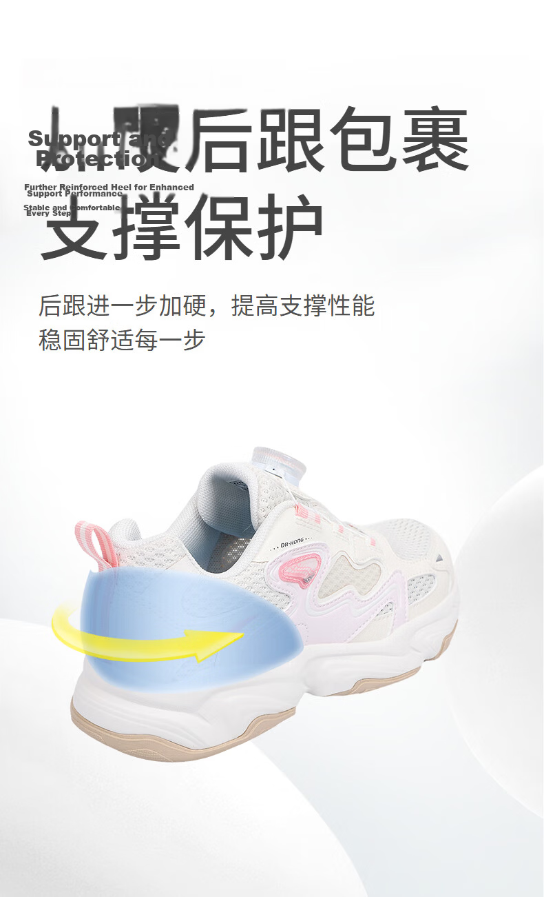 DR·KONG Spring Sports Shoes for Boys and Girls, Non-slip and Wear-resistant Outdoor Kids Shoes, Beige/Pink, Size 37 7