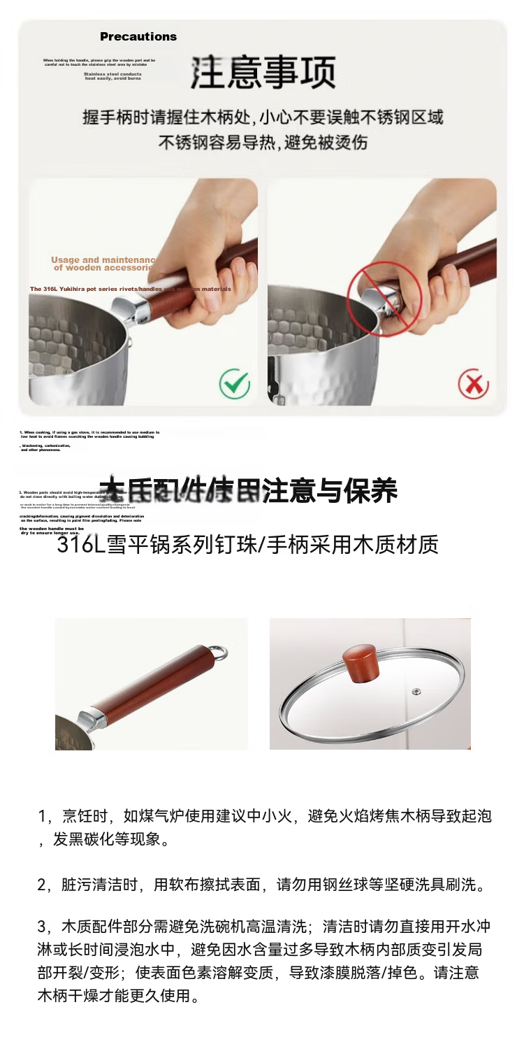 JD Original Stainless Steel Hammered Snow Pan [Thickened 316L with 304 Steamer], Baby Food Pot Milk Pot Set, 18cm 26