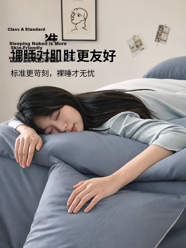 Nanjiren Bedding Set for 1.5x2m Single Bed, Student Dormitory Duvet Cover, Bed Sheet And Quilt Set, Suitable for 0.9/1.2 Meter Beds 2
