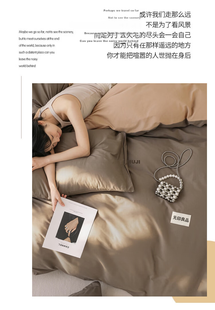MUJI 100% Cotton Four-Piece Bedding Set, Pure Cotton Fitted Sheet for 1.8m Bed, Duvet Cover 200x230cm 7