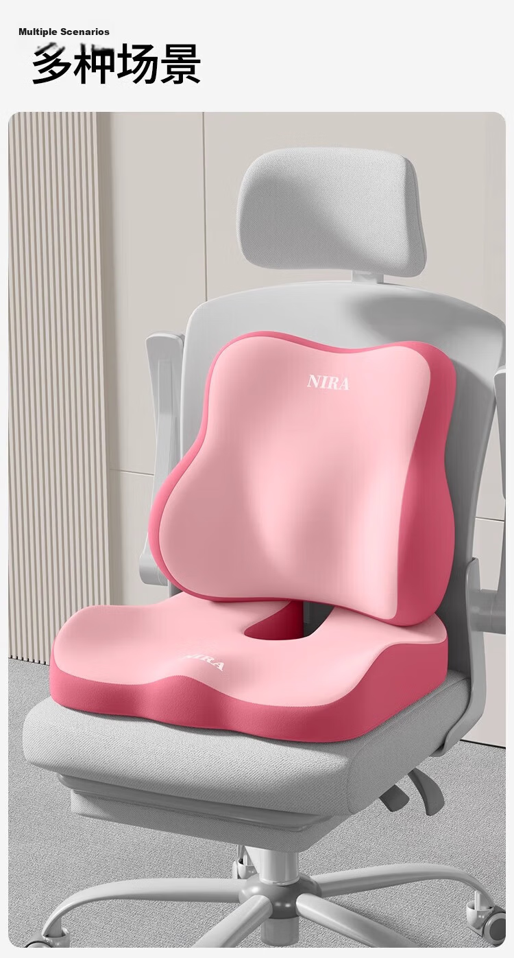 Nila Office Seat Cushion Coccyx Pain Relief Pad Tailbone Injury Pressure Relief Cushion Fracture Protection Pad 14
