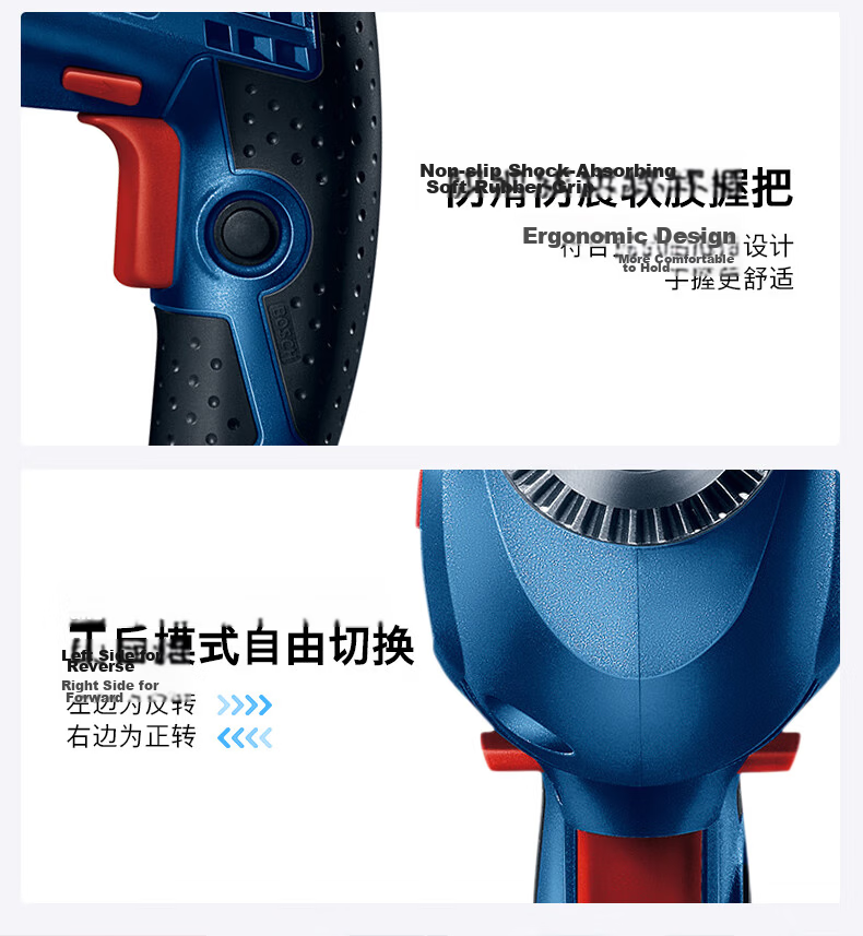 BOSCH Electric Drill Corded Screwdriver 600W GBM 13 RE for Wood, Steel, Metal Drilling 6