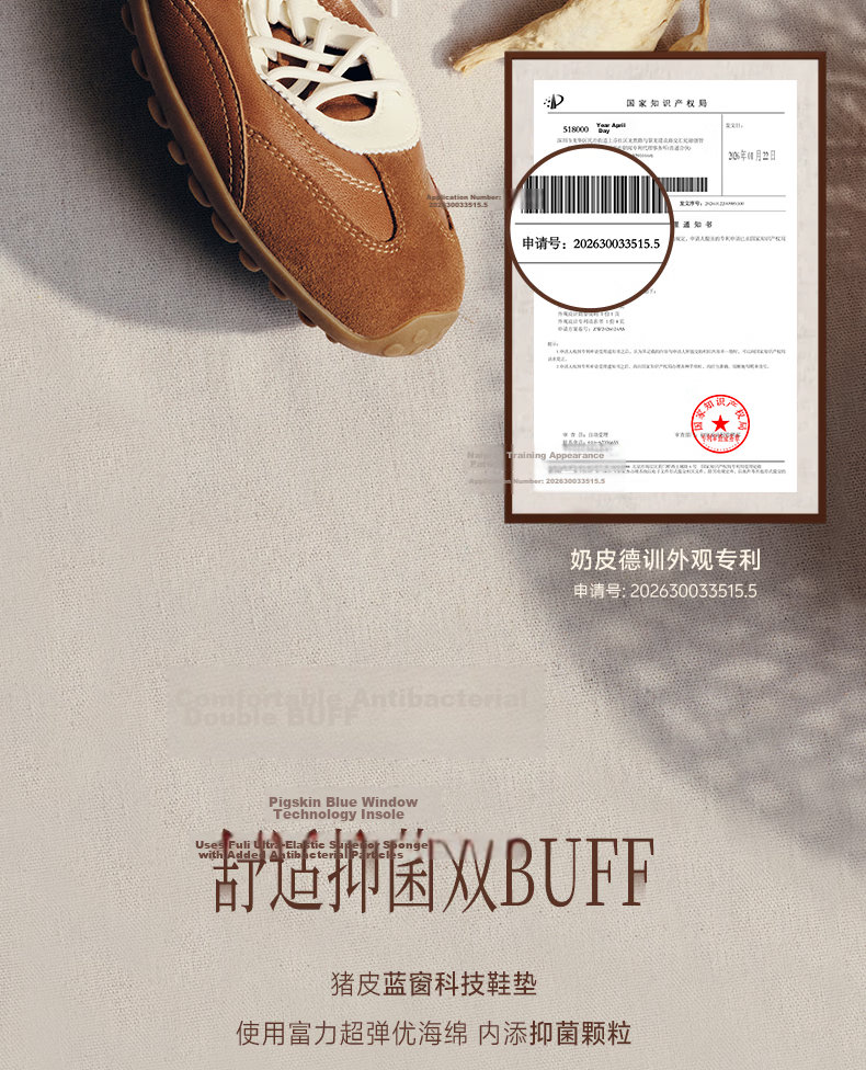 Senda Cai Wenjing Same Style Milk Leather Training Shoes Women 2026 Spring New Lambskin Casual Sneakers 4XV23 Beige Size 36 10