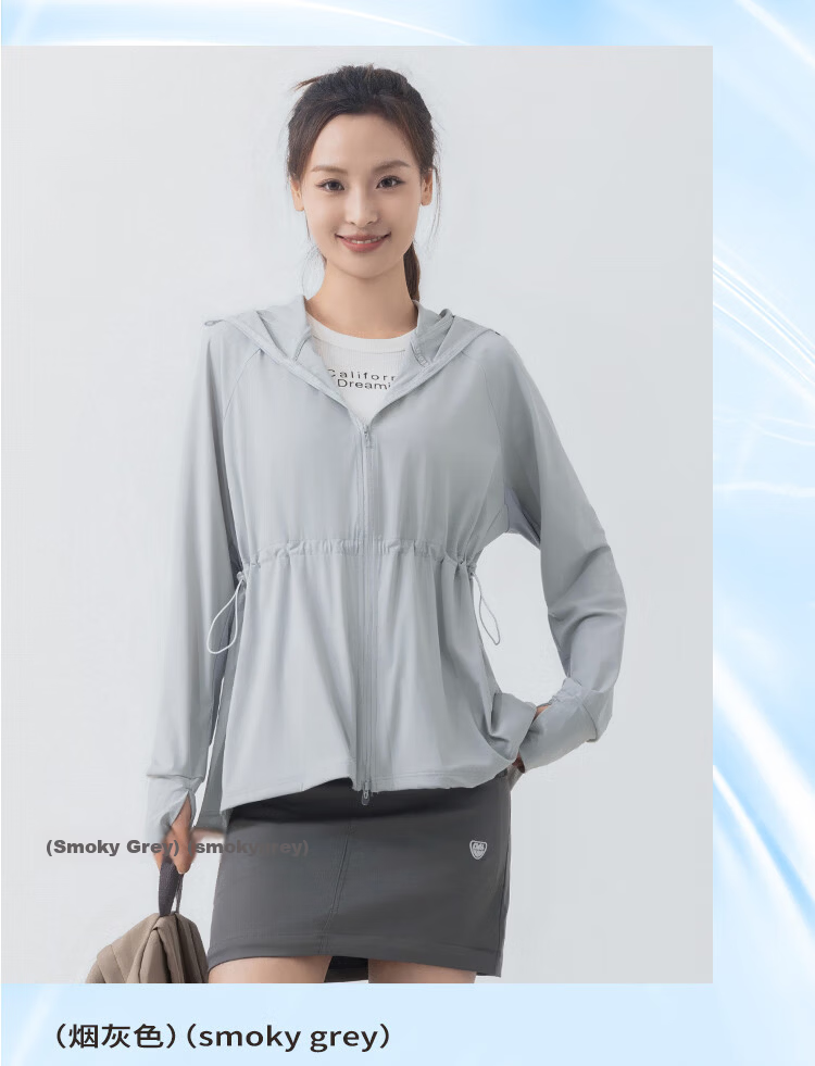 Freedom Style Women's Sunscreen Jacket 2026 New Summer Mid-Length Lightweight UV Protection Slim Fit Original Yarn Sports Skin Jacket 20