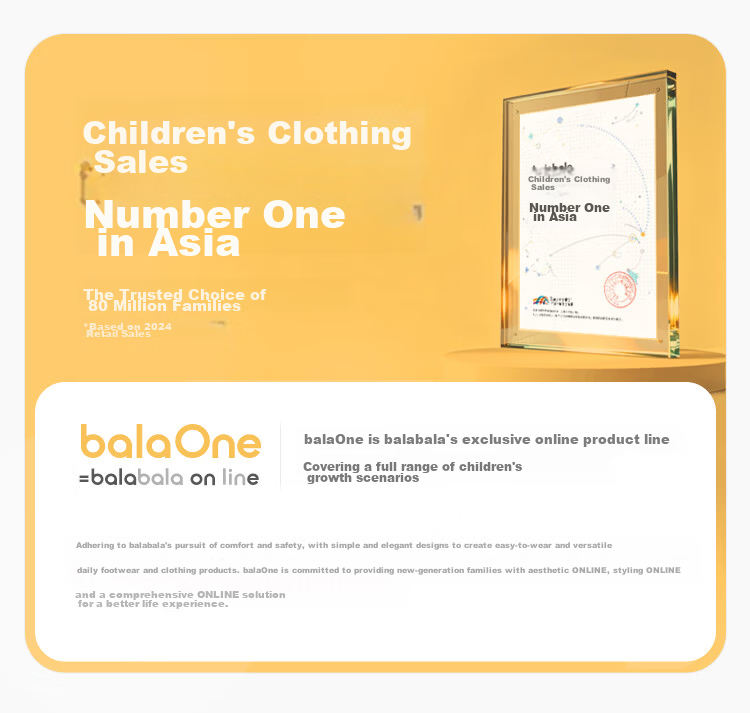 Balabala [balaOne] Kids' Breathable Sports Shoes Boys Girls 2026 Summer Sneakers 2