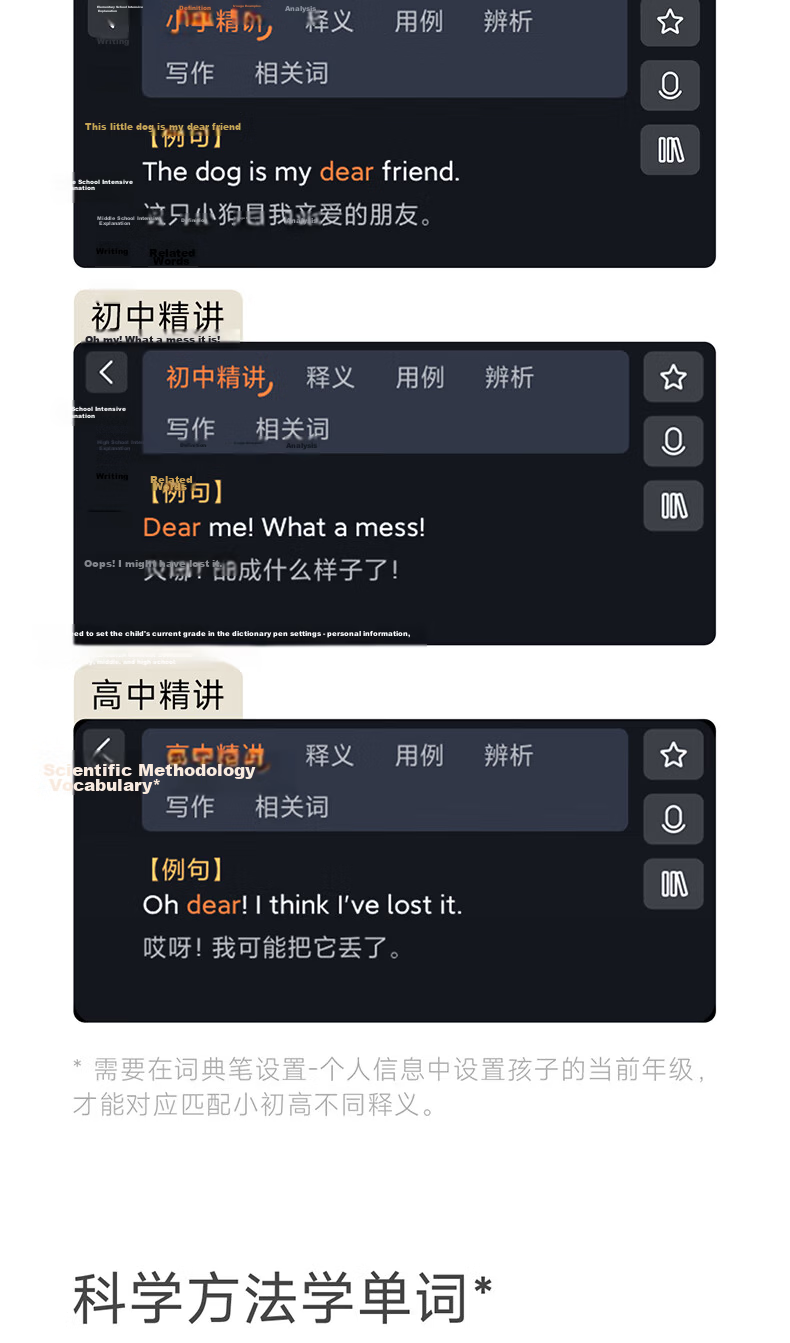 MIJIA Xiaomi Dictionary Pen C1 English Reading Pen, Large Vocabulary Database, Supports Offline Scanning, Voice Query, Age-Specific Definitions, Electronic Translation Device 6