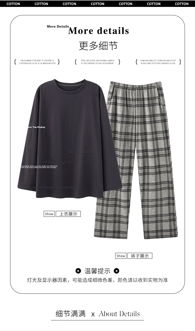 Langsha Men's Pajamas Spring Summer 100% Cotton 7A Antibacterial Mite-Resistant Loose Large Size Homewear Set Suitable for Outdoor Wear 11