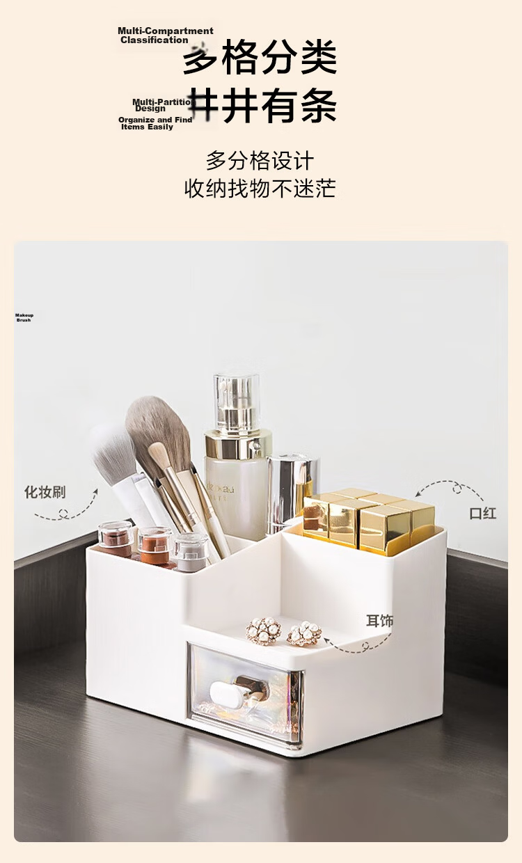 JD Jingzao White Square Drawer Organizer Box Cosmetic Storage Box Office Stationery Storage Box with Pen Holder 4