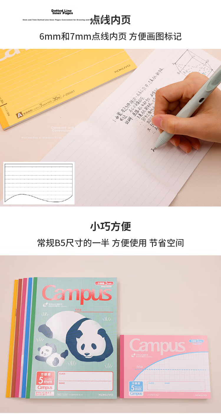 KOKUYO Imported Campus Half Mini Wireless Bound Notebook, 6mm Dotted Line B6/30 Pages Blue 1 Book NO-293BT 6