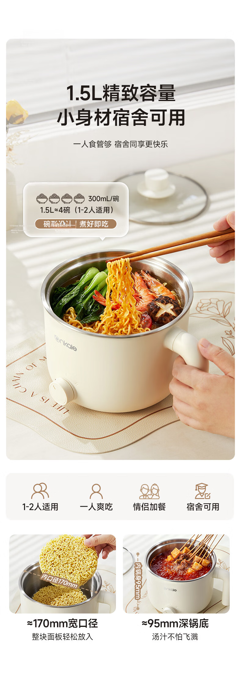 Ankale Electric Cooking Pot 0 Coating 316 Stainless Steel Dormitory Small Electric Pot Multifunctional Household Dorm Instant Noodle Mini Hot Pot Steaming and Cooking Integrated Electric Heating Pot B 7