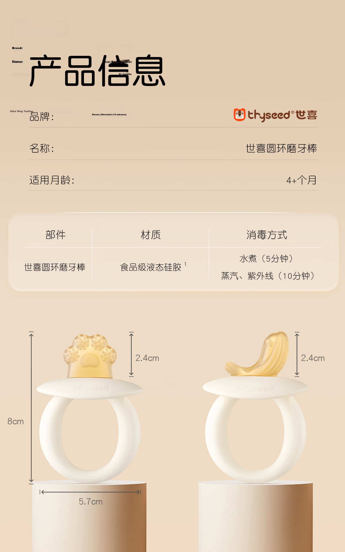 Shixi Teether for Infants, Oral Stage 2-3 Months And Above, Mushroom-Shaped Teething Stick, Anti-Finger Sucking, Baby Comfort Biting Rubber 16