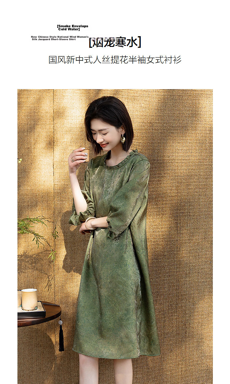 Demana "Smoke Envelops Cold Water" Spring National Style New Chinese Silk Jacquard Slim Fit Short Sleeve Dress for Women High-End Feel 5