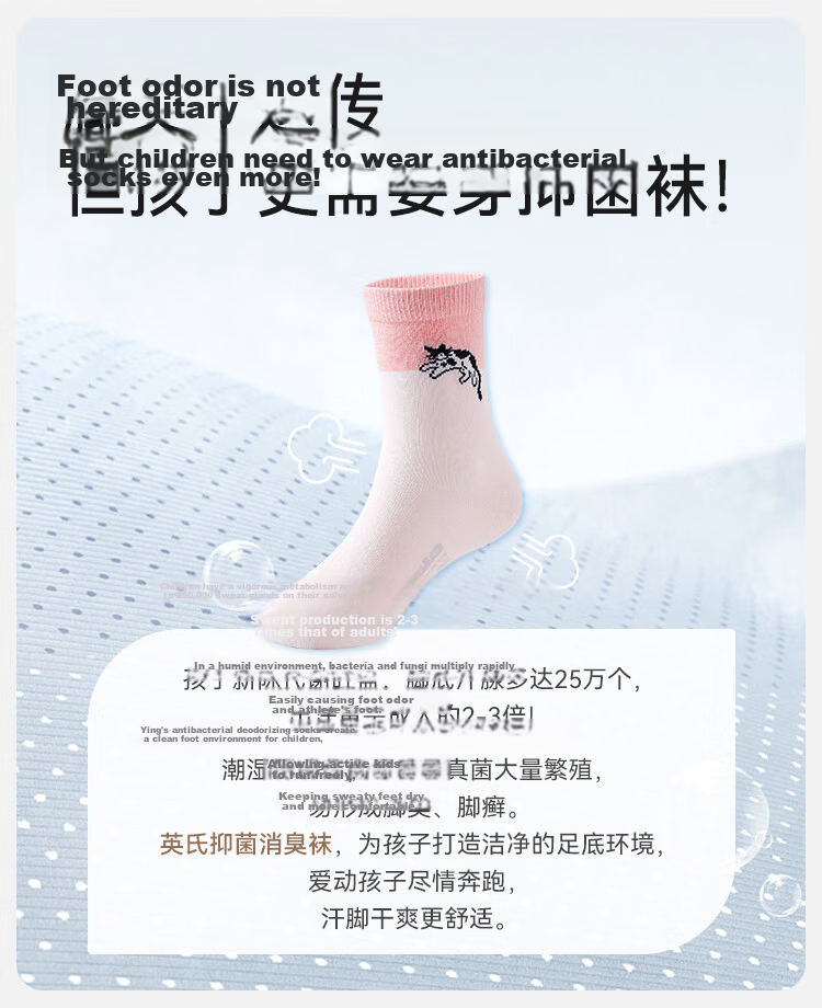 Ying's Kids Antibacterial Deodorant Mesh Socks 6-12 Years Summer Thin Mid-Calf Socks 3 Pairs Unisex 3