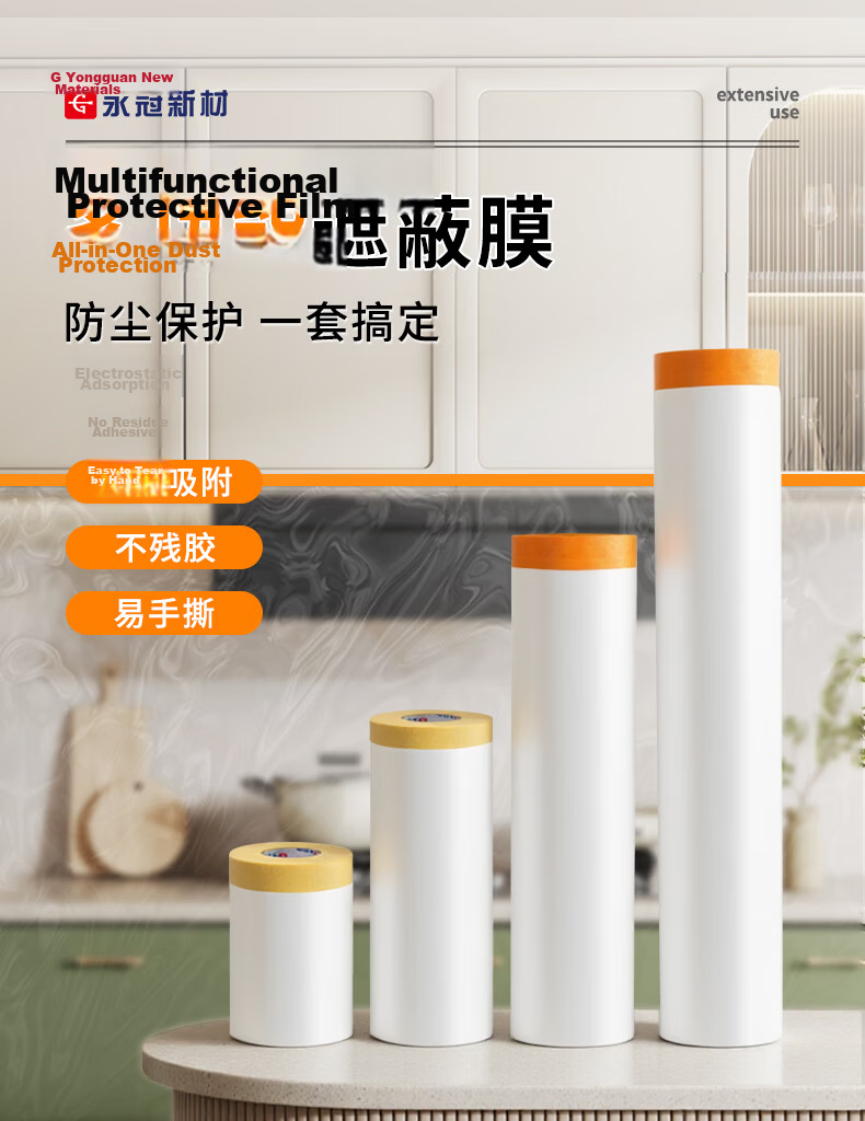 Yongguan Masking Paper Protective Film 550mm*20m*2 Rolls Wall Painting Furniture Floor Protection Film 1