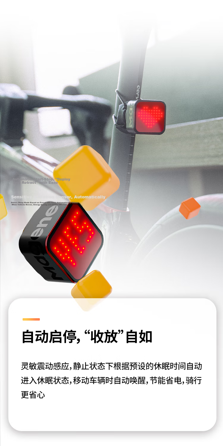 Magene L308 Bicycle Tail Light Night Riding Smart Expression Warning Light Kids Road Mountain Bike Cycling Gear Accessories 8