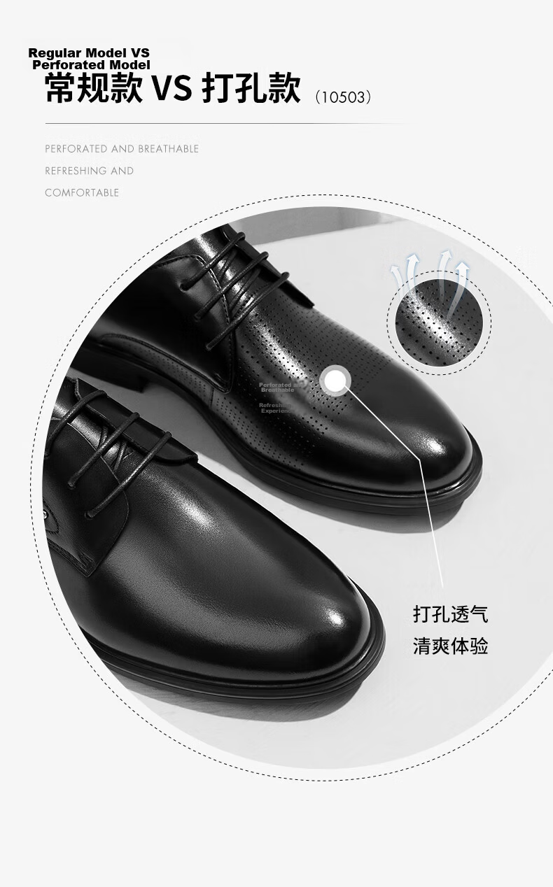 Belle Men's Business Formal Leather Shoes Genuine Leather Spring Summer Cowhide Shoes A2410 Black/5cm Height Increase - Three Junction 39 11
