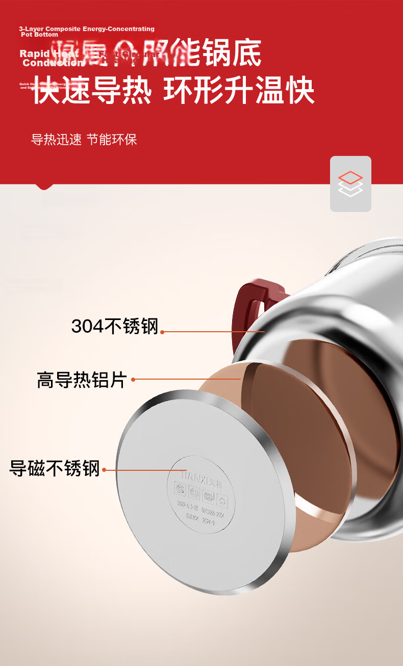 TIANXI Explosion-Proof Pressure Cooker 6L 304 Stainless Steel Pressure Cooker for 3-4 People Compatible with Induction Cookers [JD Exclusive] 13