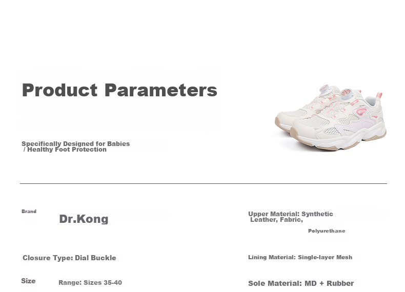 DR·KONG Spring Sports Shoes for Boys and Girls, Non-slip and Wear-resistant Outdoor Kids Shoes, Beige/Pink, Size 37 3