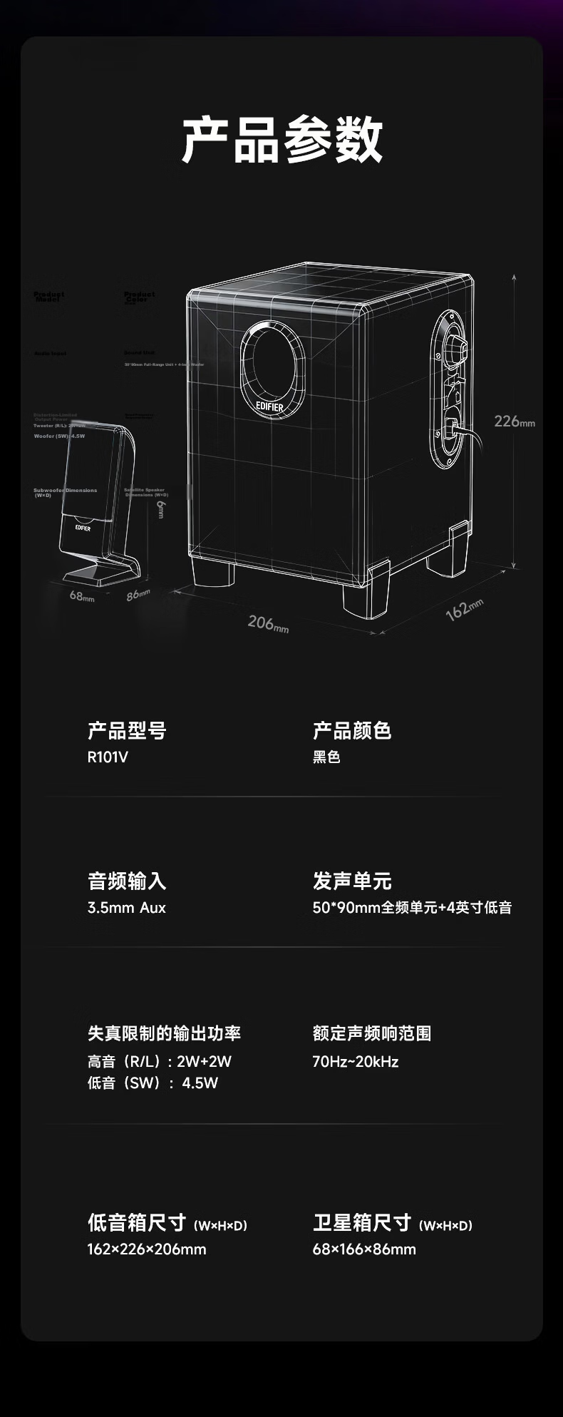 EDIFIER R206BT 2.1 Channel Computer Speakers, Bluetooth Speaker, Desktop Gaming Speakers, PC Laptop Speakers, Black 12
