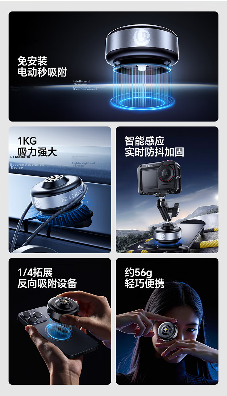 Ulanzi SK-23 Electric Suction Cup Mount for DJI Action 5 Pro/4 Car Glass Shooting GoPro Sports Camera Mobile Phone Vacuum Suction Base 2