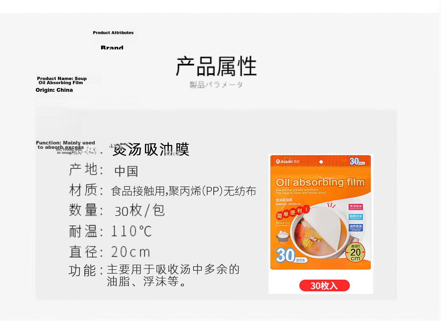 KATEI STORY Japanese Food-Grade Soup Oil Absorbing Paper 30 Sheets for Cooking, Stewing, Frying, and Oil Filtration 28