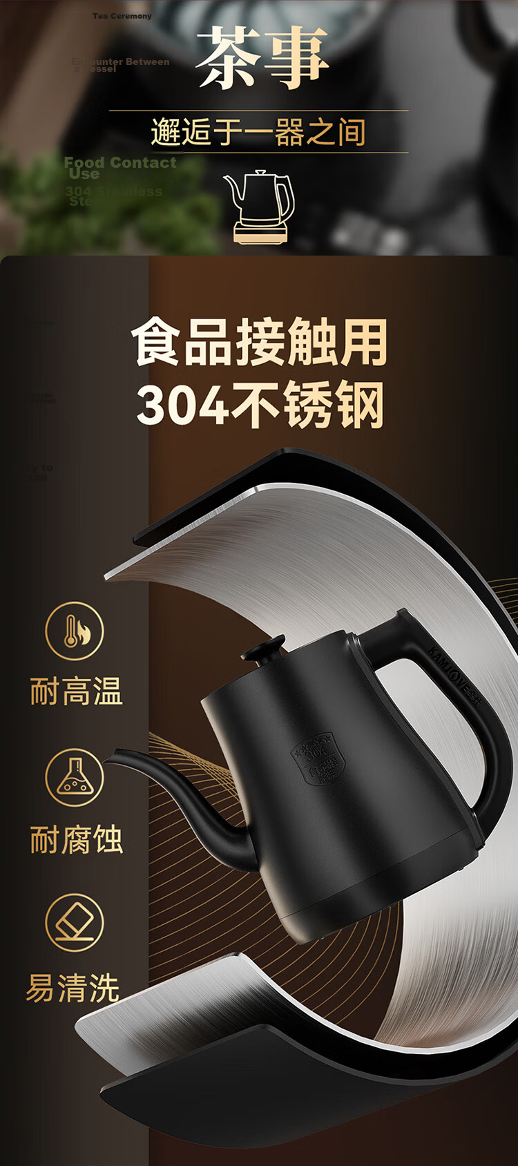 KAMJOVE Automatic Water Filling Electric Kettle 1.2L Electric Tea Stove 304 Stainless Steel R7 Temperature Control 11