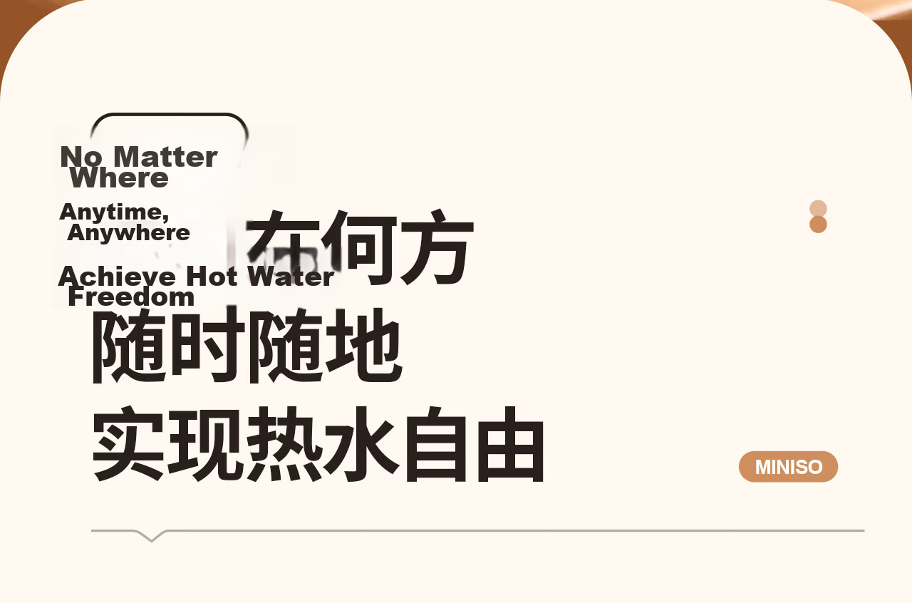MINISO Electric Portable Water Heater Cup Insulated Travel Kettle Small Electric Kettle Tea Brewing Baby Milk Temperature Control Cup 500ml 19