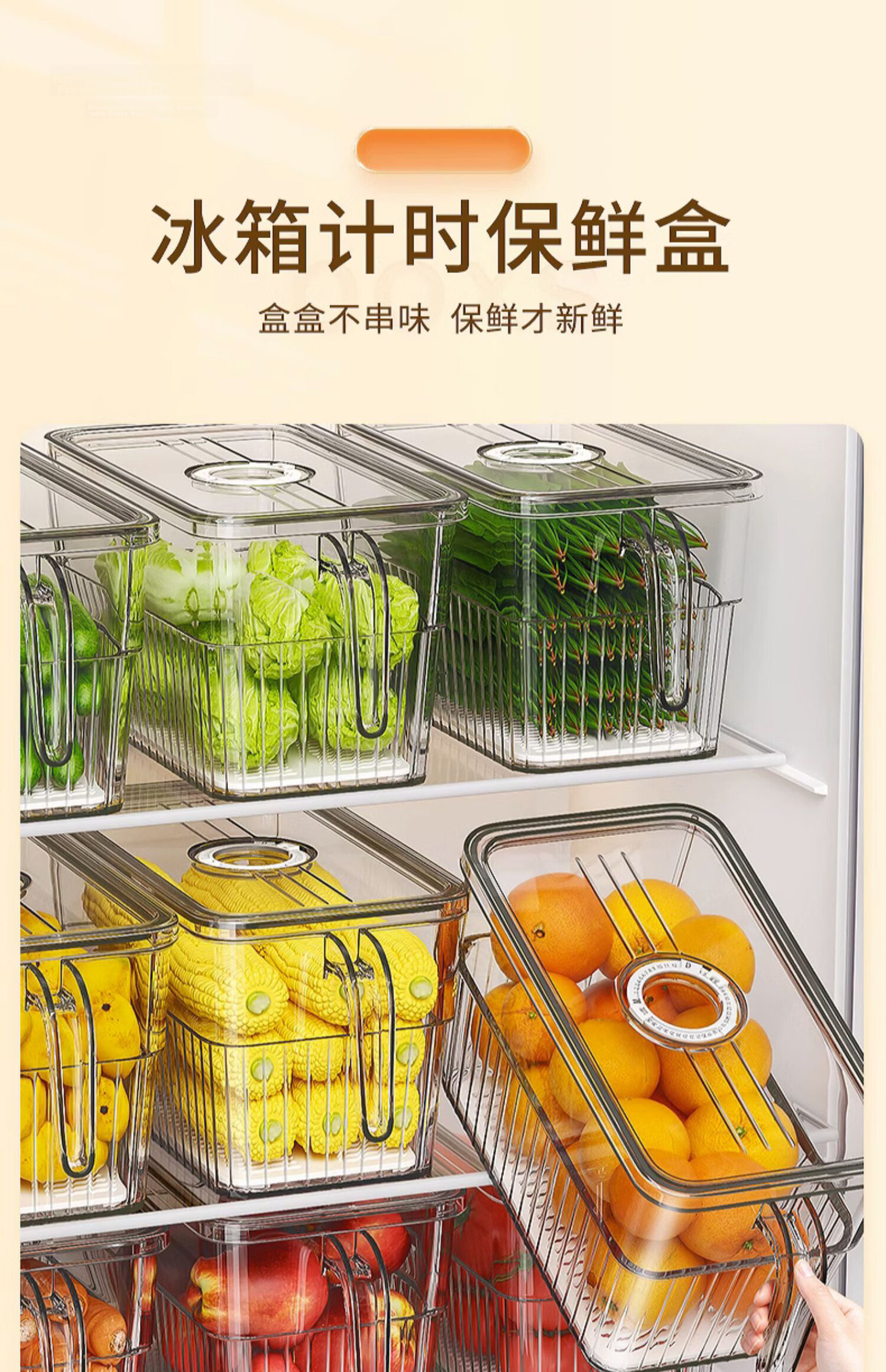 Jiabangshu Refrigerator Storage Box Food-Grade Fruit Vegetable Egg Fresh-Keeping Box with Handle Large Size 3-Pack 1