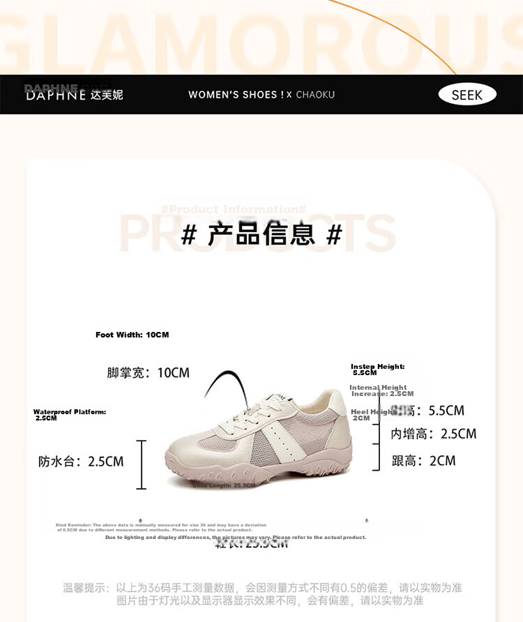 DAPHNE Women's Sports Casual Shoes, Lightweight Breathable, Height-Increasing Low-Top Lace-Up Training Shoes, Comfortable Travel Shoes, Beige, Size 36 5