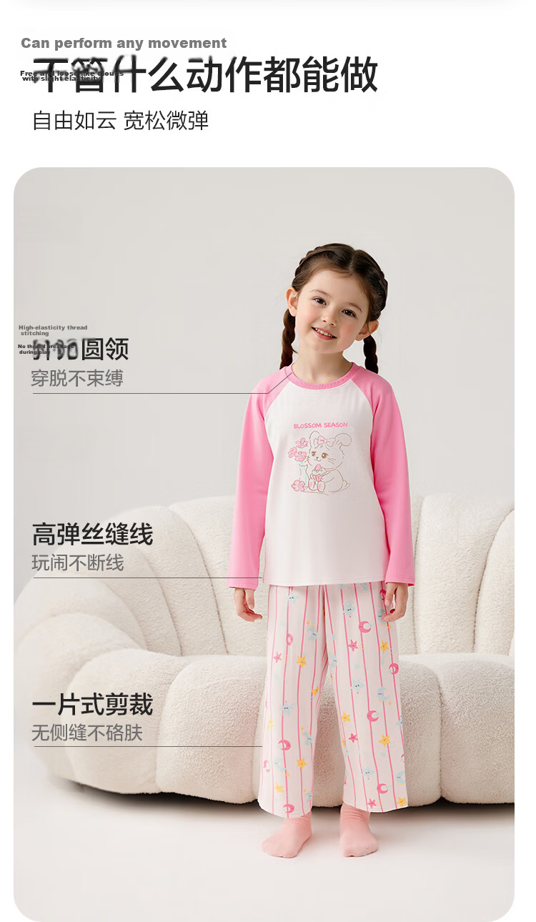 Balabala Kids Summer Pajama Set Air Conditioning Clothes Boys Girls Homewear Pure Cotton Skin-Friendly 9