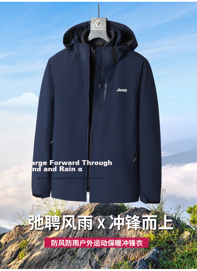 JEEPJEEP Men's Autumn Winter Outdoor Sports Windproof 3-in-1 Mountaineering Jacket Navy Blue 3XL 3