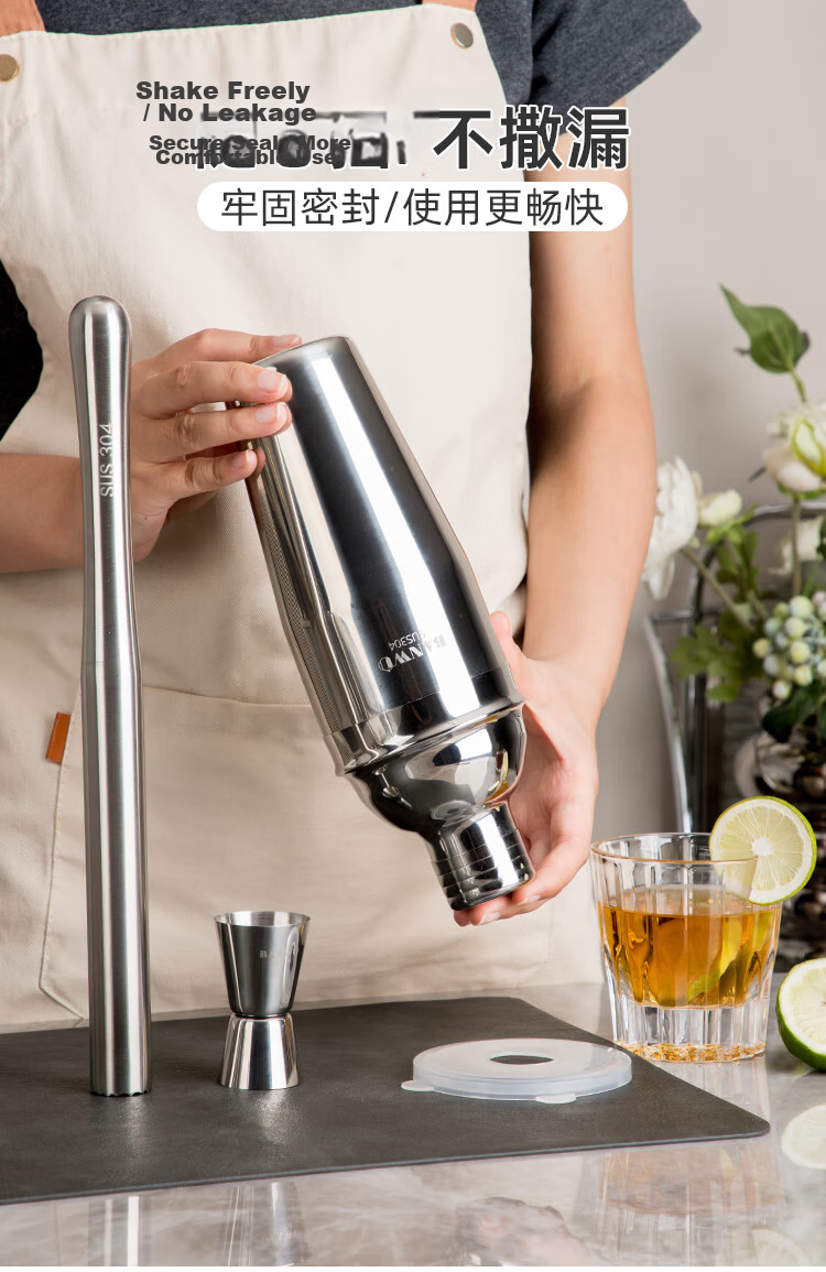 Banwushenghuo 304 Stainless Steel Shaker Cup Set, Hand-Shaken Lemon Tea Tools, Milk Tea Making Kit, Complete Set of Shakers 10