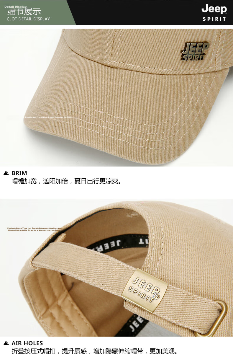 JEEP Men's Baseball Cap Versatile Four-Season Trendy Duckbill Sunshade Hat Unisex Sun Protection Hat 16