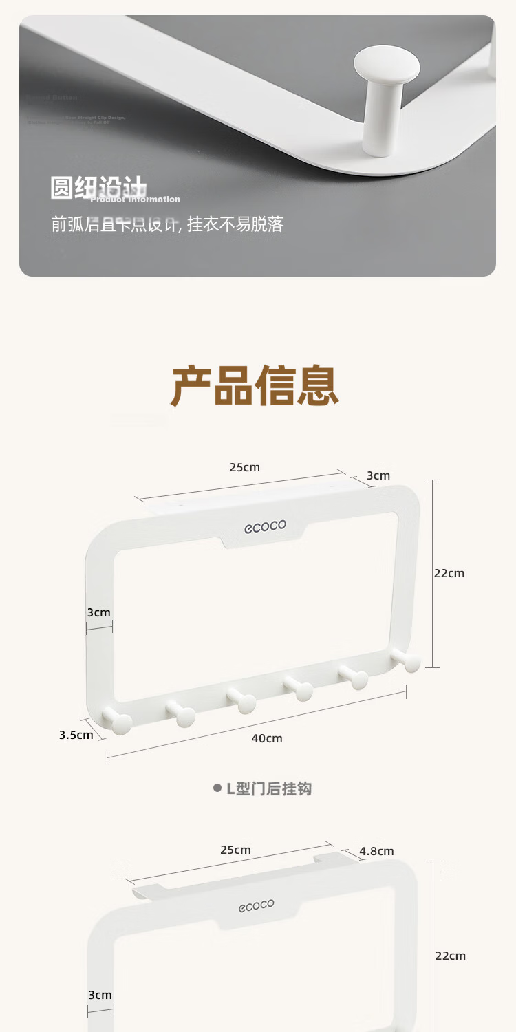 Ecoco Over Door Hook No Damage No Drilling Installation Traceless Dorm Bedroom Clothes Hook Bathroom Hanger 14