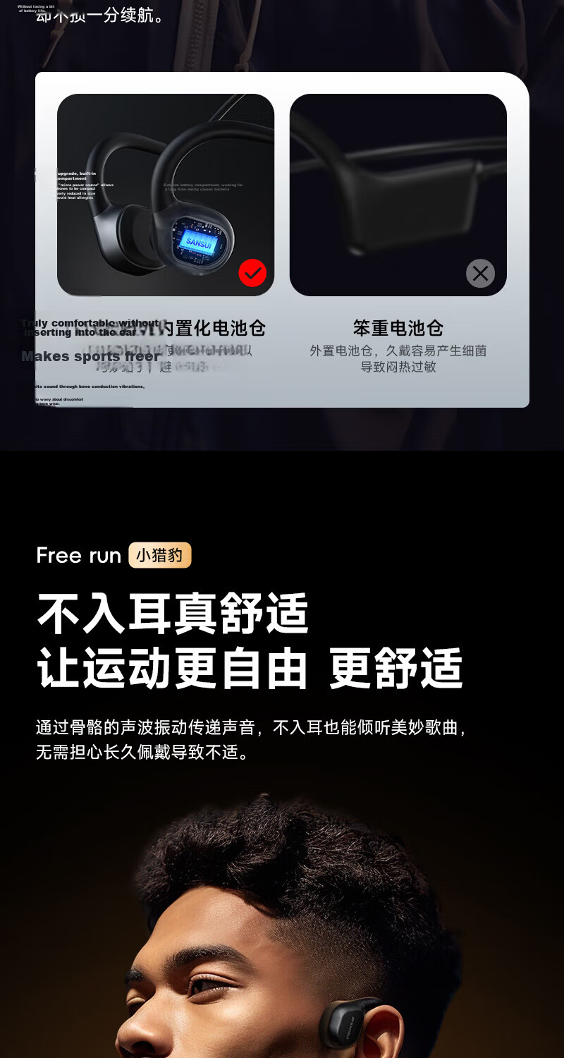 SANSUI W156 Pro Bone Conduction Bluetooth Earphones IPX8 Waterproof Wireless Sports Running Non-In-Ear Cycling with 32GB Memory 9