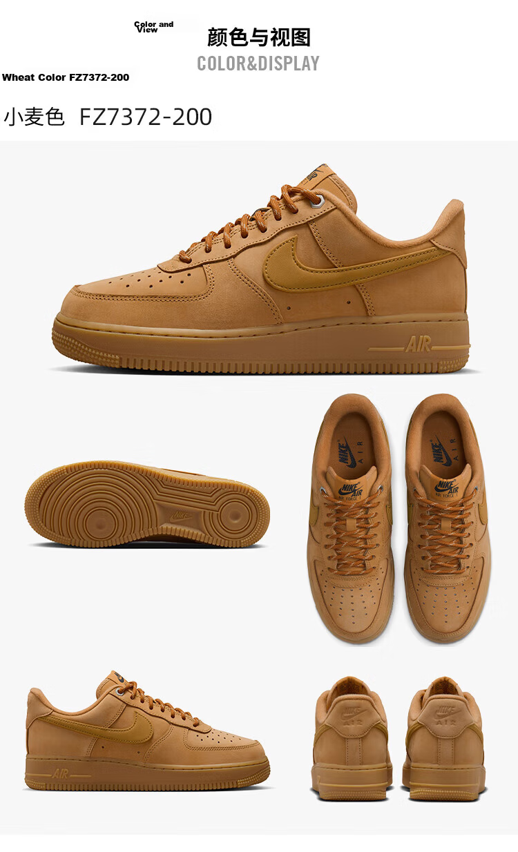Nike Women's Air Force 1 AF1 Sneakers FZ7372-200 Wheat Color Size 35.5 3