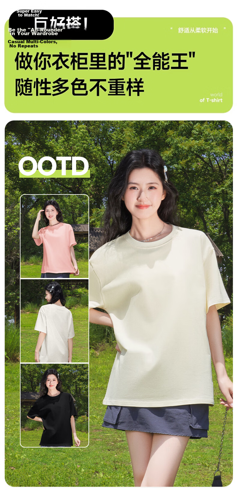 Baleno Design Cotton Short Sleeve Women's T-Shirt Niche Korean Style Loose Summer Top 2026 New Half Sleeve Base Shirt 5