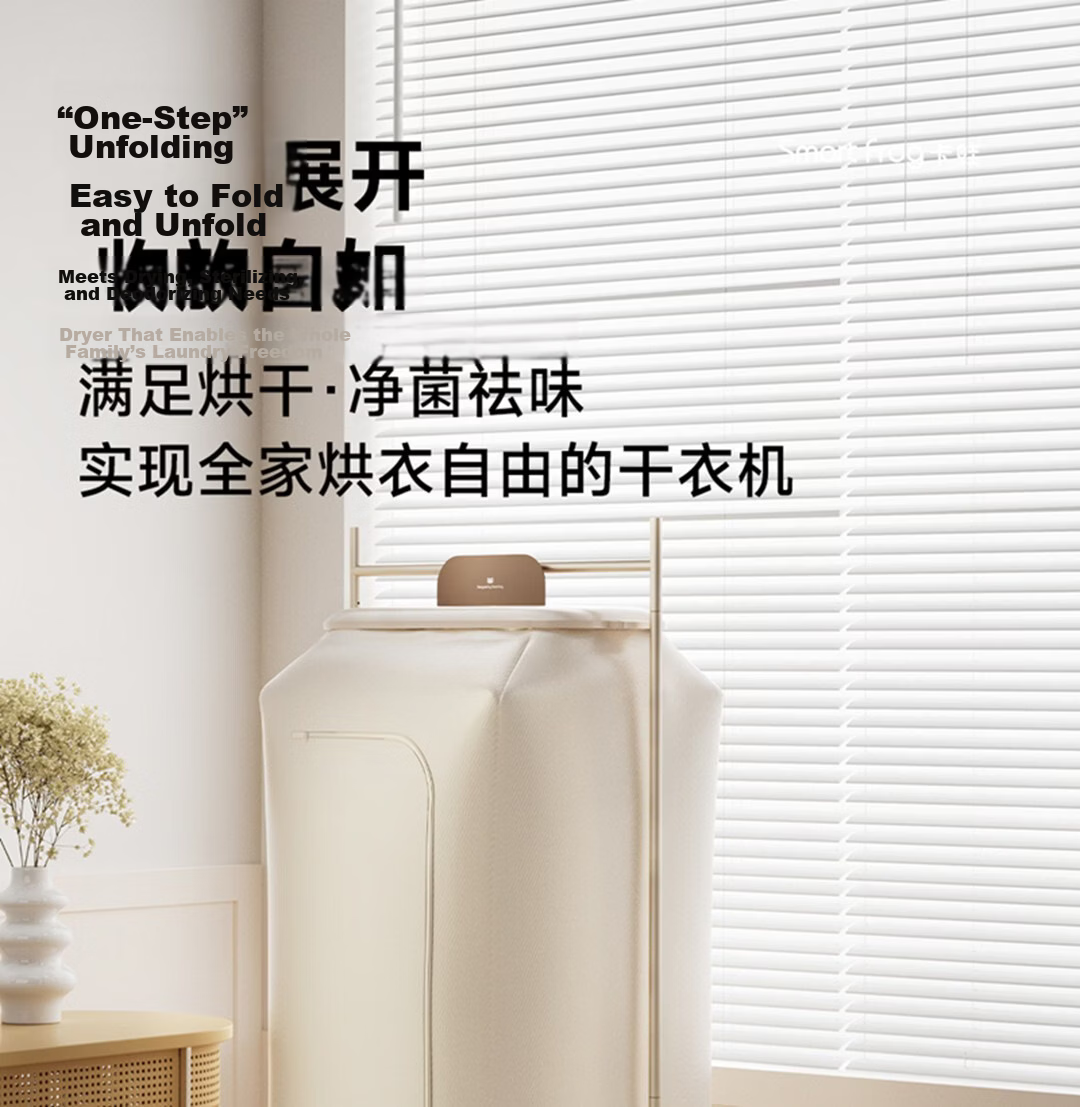 Kawa Dryer Yidaobao 2.0 Portable Sterilization Dehumidification Dryer Mini Foldable Home Use Integrated Clothes Dryer 1