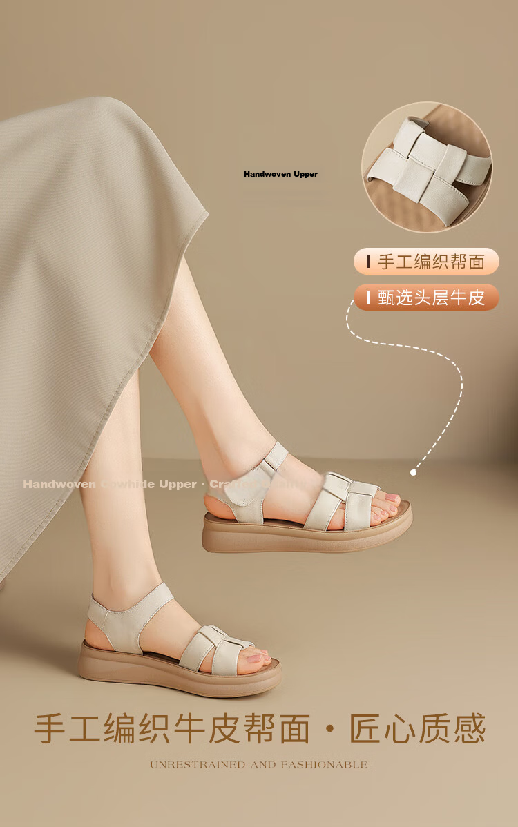 ZHR Women's Thick-Soled Sandals Summer New First Layer Cowhide Beach Shoes Comfortable Casual Woven Shoes EQ30 Apricot Size 40 3